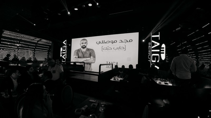 Majd Moussally Launching of Habeb Hebbak